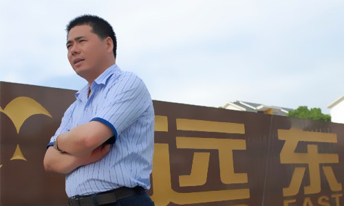 遠東電纜集團創始人蔣錫培