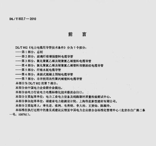 MMP����܇��Ҙ˜�Ҏ(gu��)��